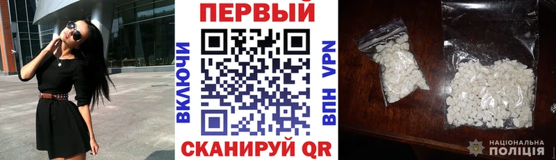 как найти наркотики Струнино ссылка на мегу АМФЕТАМИН 97%