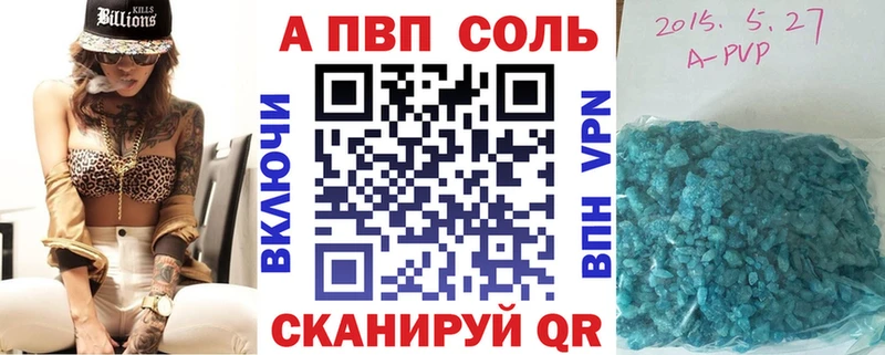 А ПВП крисы CK  мориарти телеграм  Струнино 