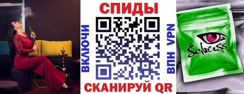 Бутират Butirat  МЕГА вход  Струнино 