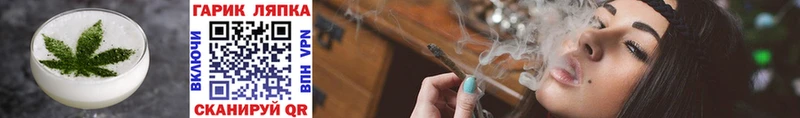 Печенье с ТГК конопля Струнино