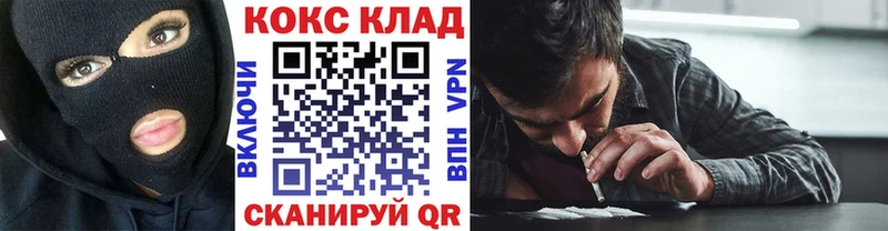 COCAIN 97%  blacksprut   Струнино 