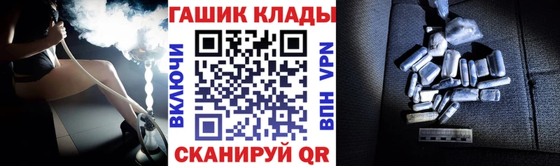 ГАШИШ VHQ  Струнино 