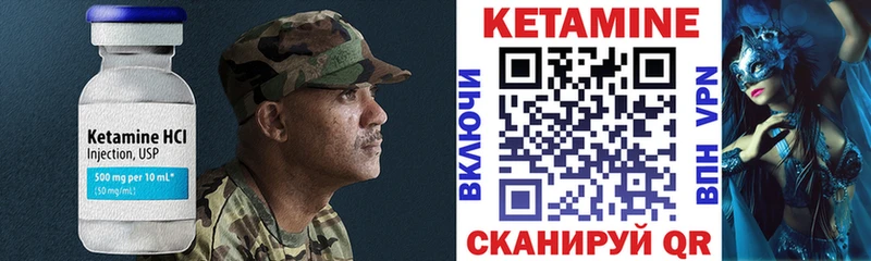 Кетамин VHQ  kraken вход  Струнино 