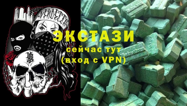 марки nbome Абдулино
