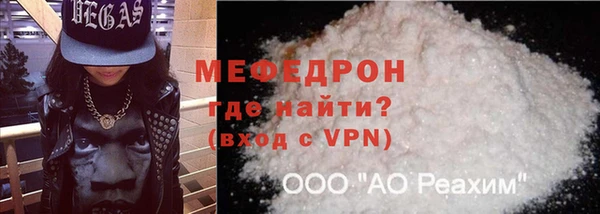 мефедрон Абинск