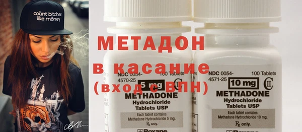 мефедрон Абинск