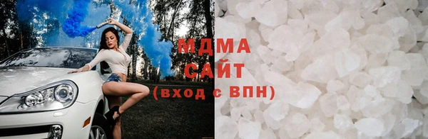 марки nbome Абдулино