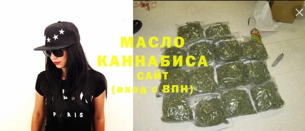 мефедрон Абинск