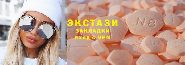 шишки Абаза