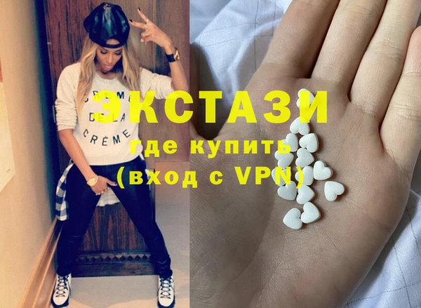 марки nbome Абдулино