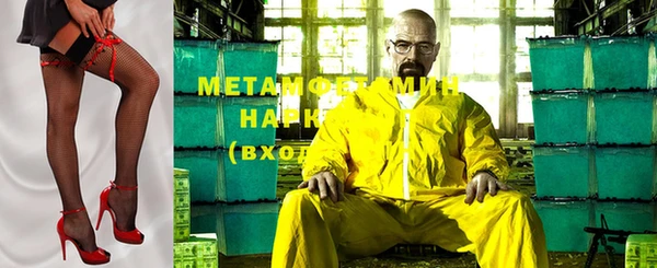 марки nbome Абдулино