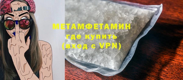 марки nbome Абдулино