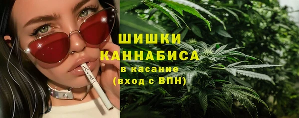 мефедрон Абинск