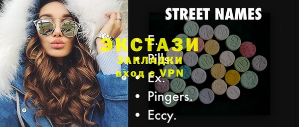 мефедрон Абинск