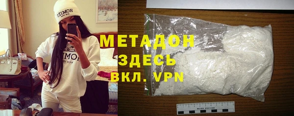 мефедрон Абинск