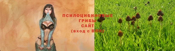 мефедрон Абинск