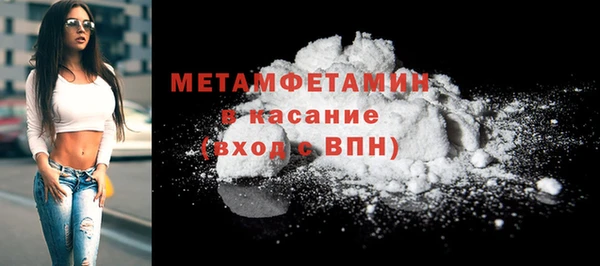 марки nbome Абдулино