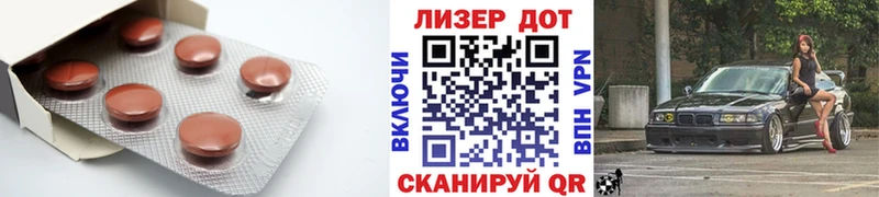 ЛСД экстази кислота  как найти   Струнино 
