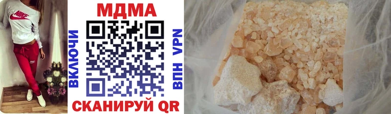 MDMA Molly  Струнино 
