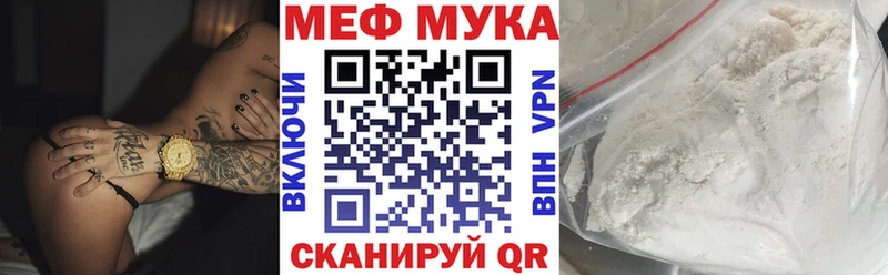 Меф мяу мяу  где продают наркотики  Струнино 