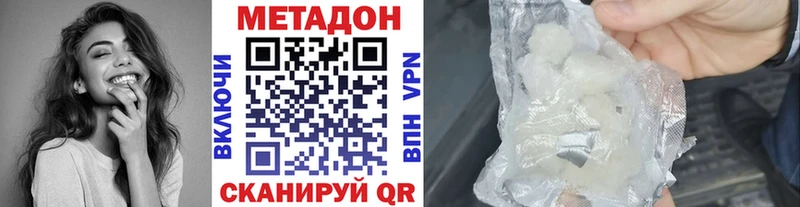 Метадон мёд  где купить   площадка наркотические препараты  Струнино 