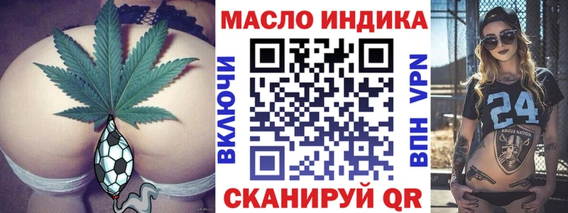 ТГК THC oil  hydra ТОР  Струнино 