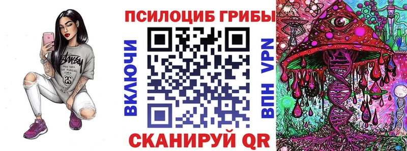 Псилоцибиновые грибы ЛСД  закладка  Струнино 